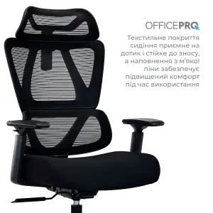 Кресло офисное OfficePro Anvio OC500B UA