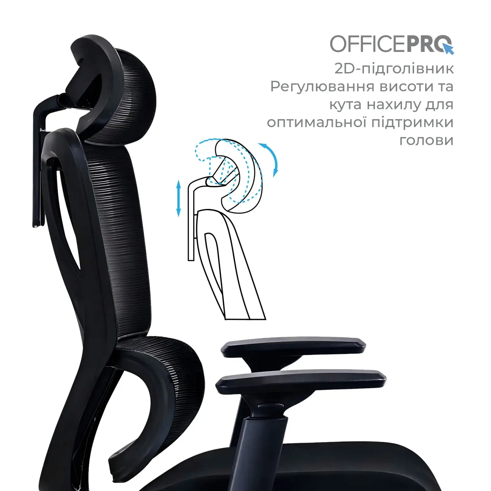 Кресло офисное OfficePro Anvio OC500B UA