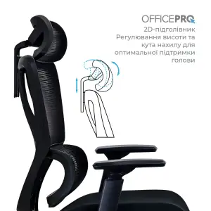 Кресло офисное OfficePro Anvio OC500B UA