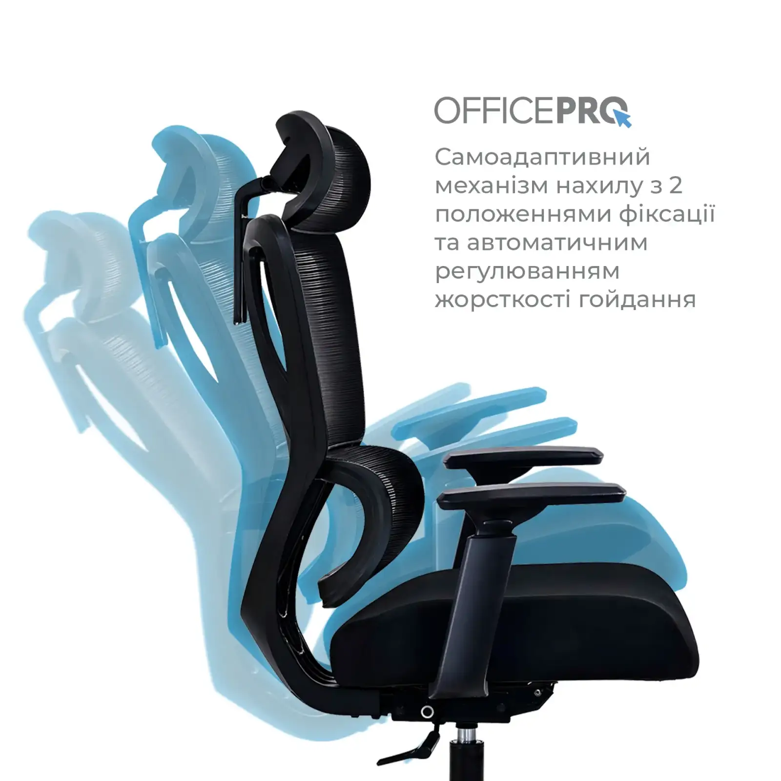Кресло офисное OfficePro Anvio OC500B UA