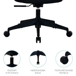 Кресло офисное OfficePro Anvio OC500B UA