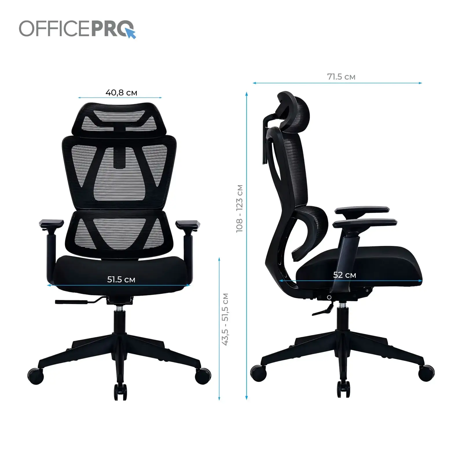 Кресло офисное OfficePro Anvio OC500B UA