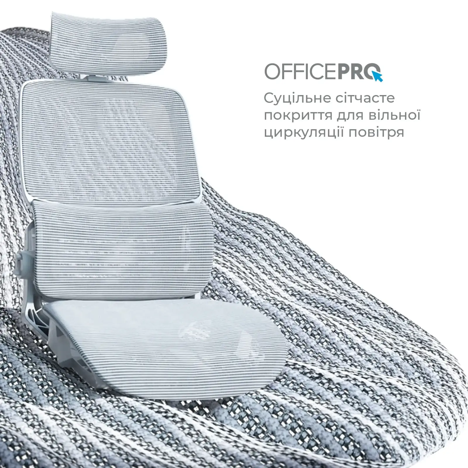 Кресло офисное OfficePro Verto OC570G UA