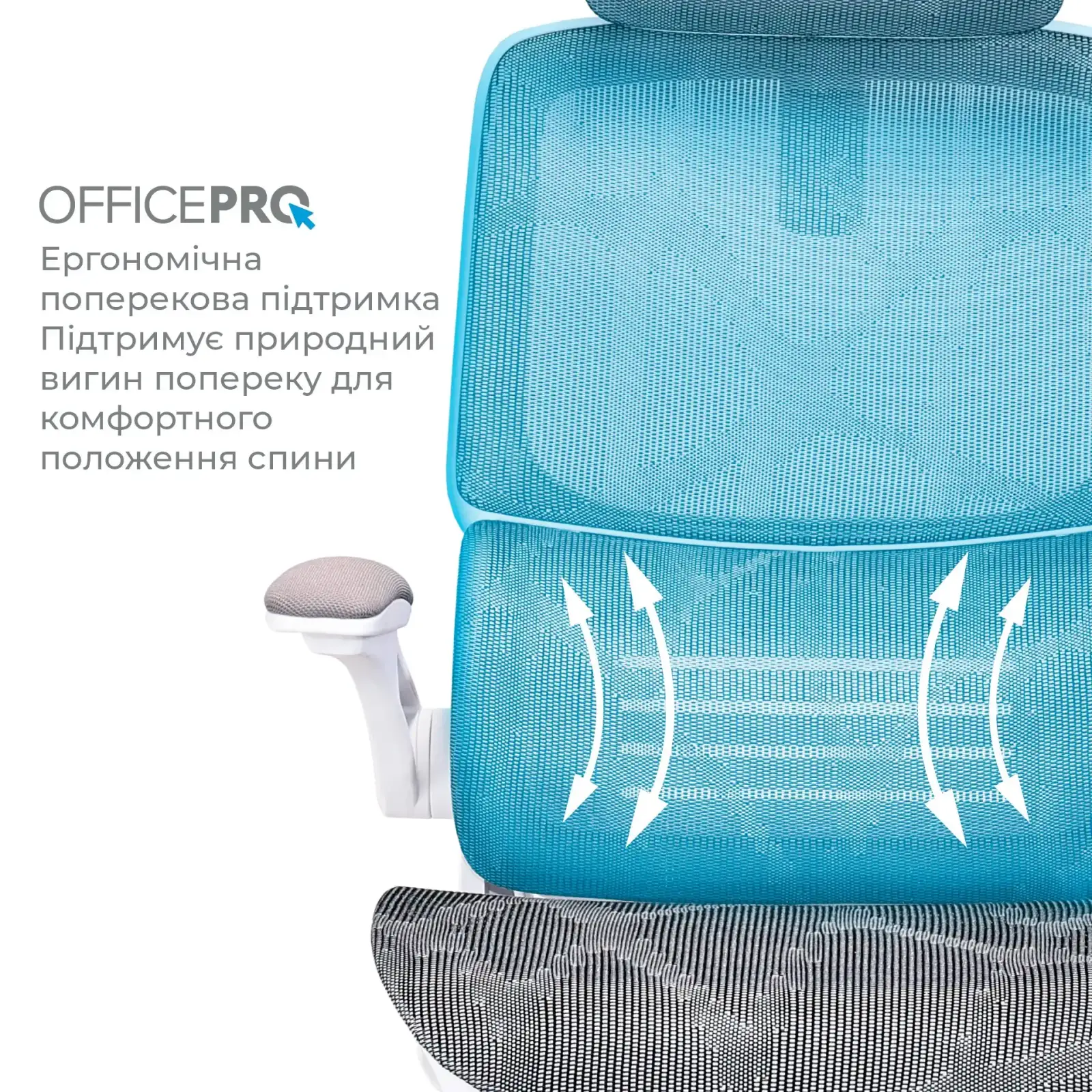 Кресло офисное OfficePro Verto OC570G UA