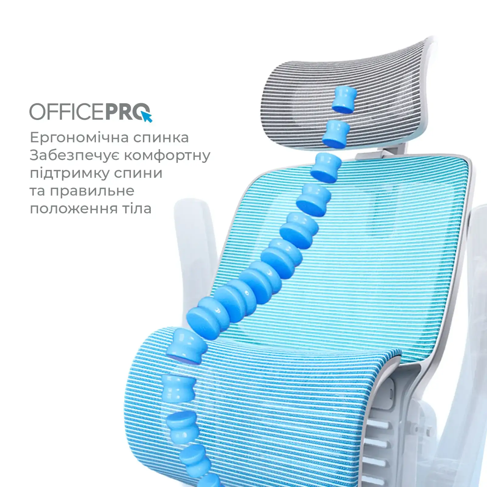 Кресло офисное OfficePro Verto OC570G UA