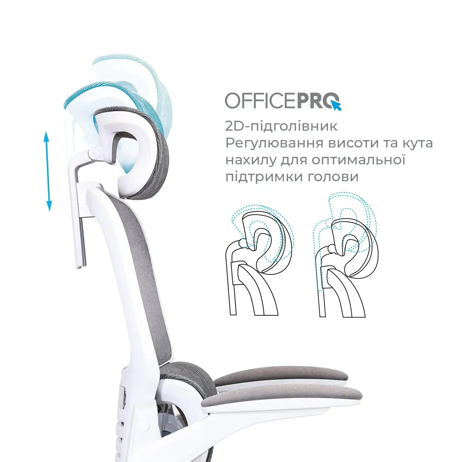 Кресло офисное OfficePro Verto OC570G UA