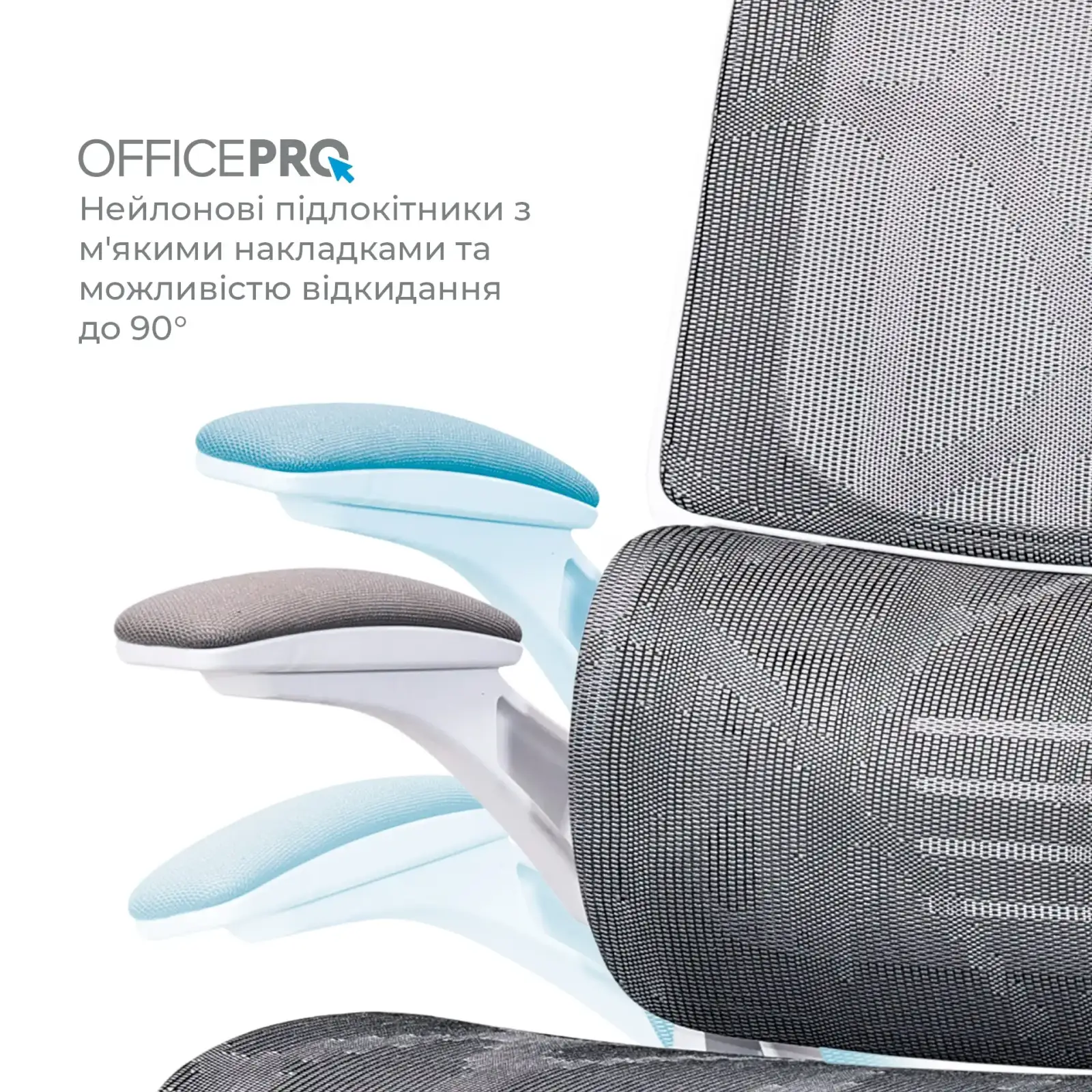 Кресло офисное OfficePro Verto OC570G UA