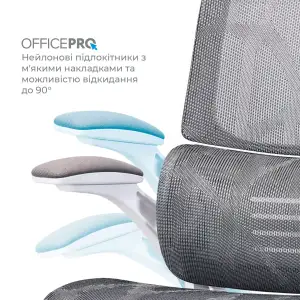 Кресло офисное OfficePro Verto OC570G UA