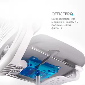 Кресло офисное OfficePro Verto OC570G UA