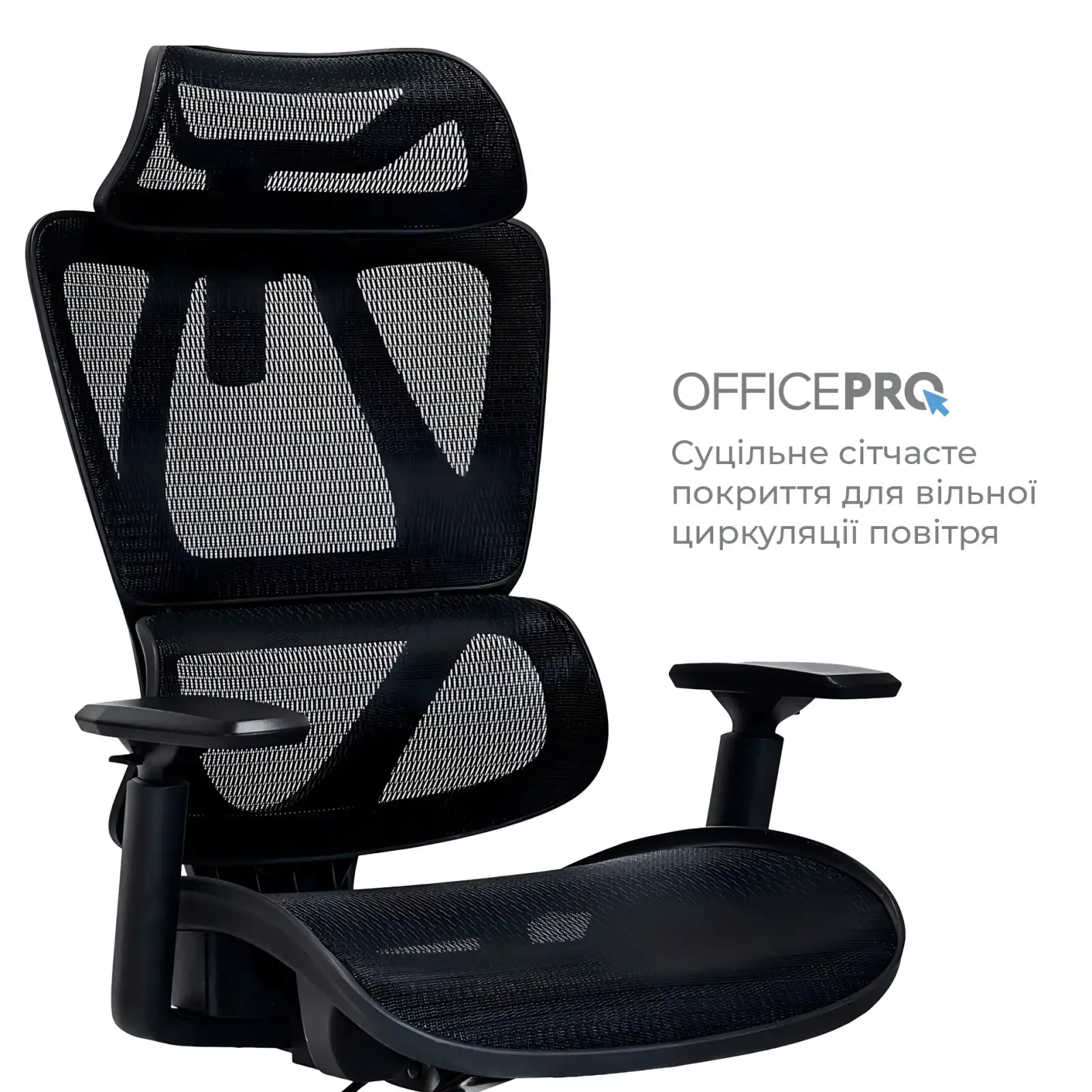 Кресло офисное OfficePro Anvio OC590B UA