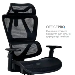 Кресло офисное OfficePro Anvio OC590B UA