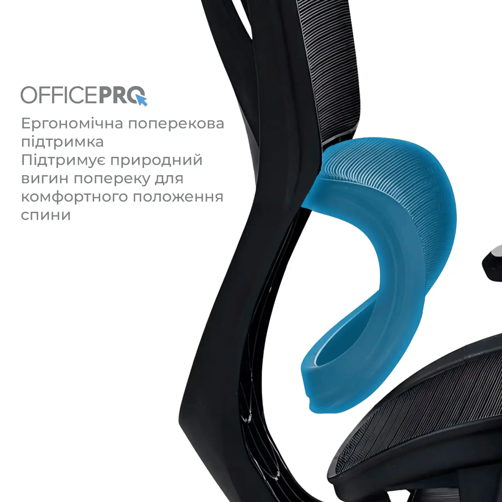 Кресло офисное OfficePro Anvio OC590B UA