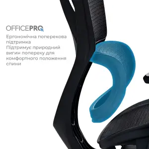 Кресло офисное OfficePro Anvio OC590B UA