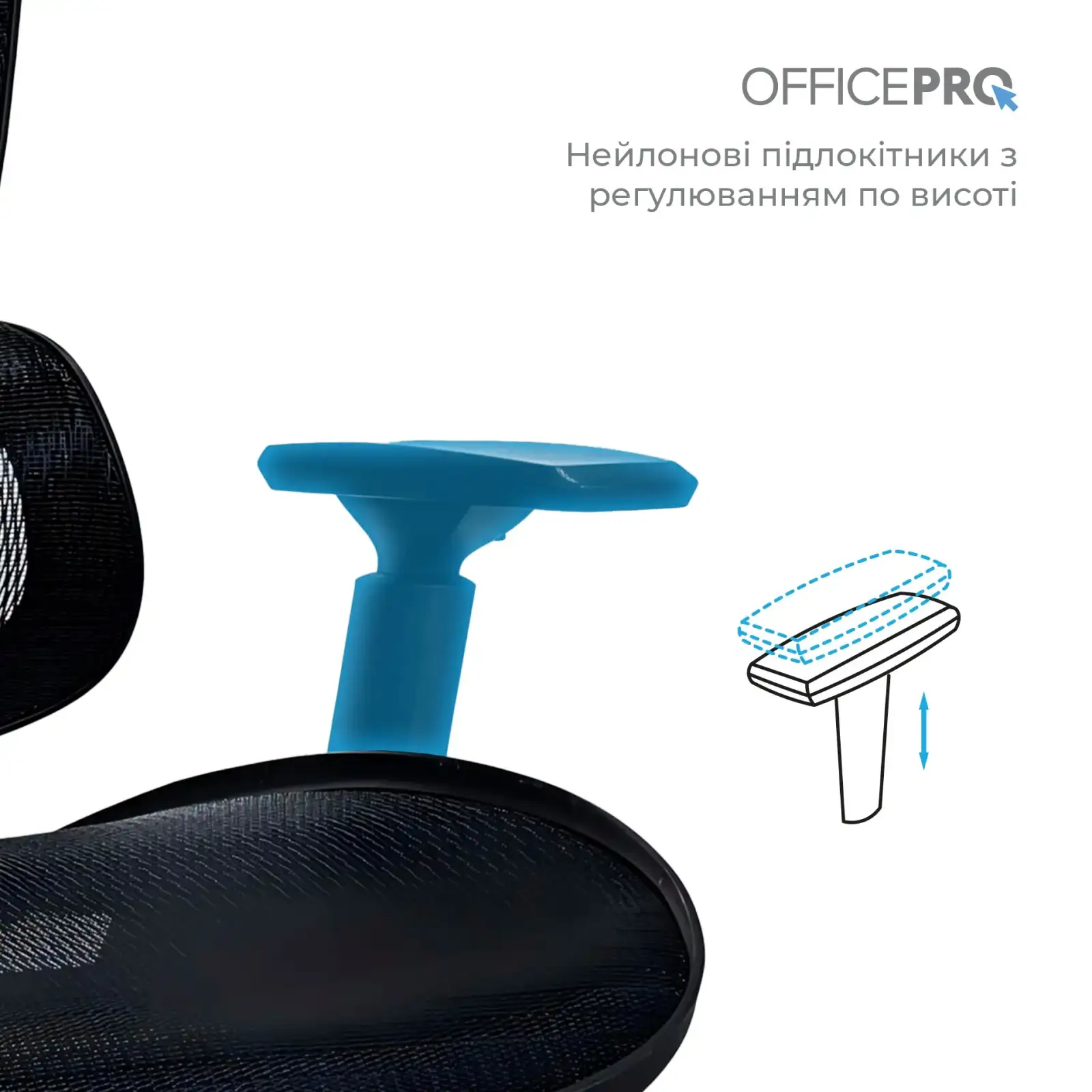 Кресло офисное OfficePro Anvio OC590B UA