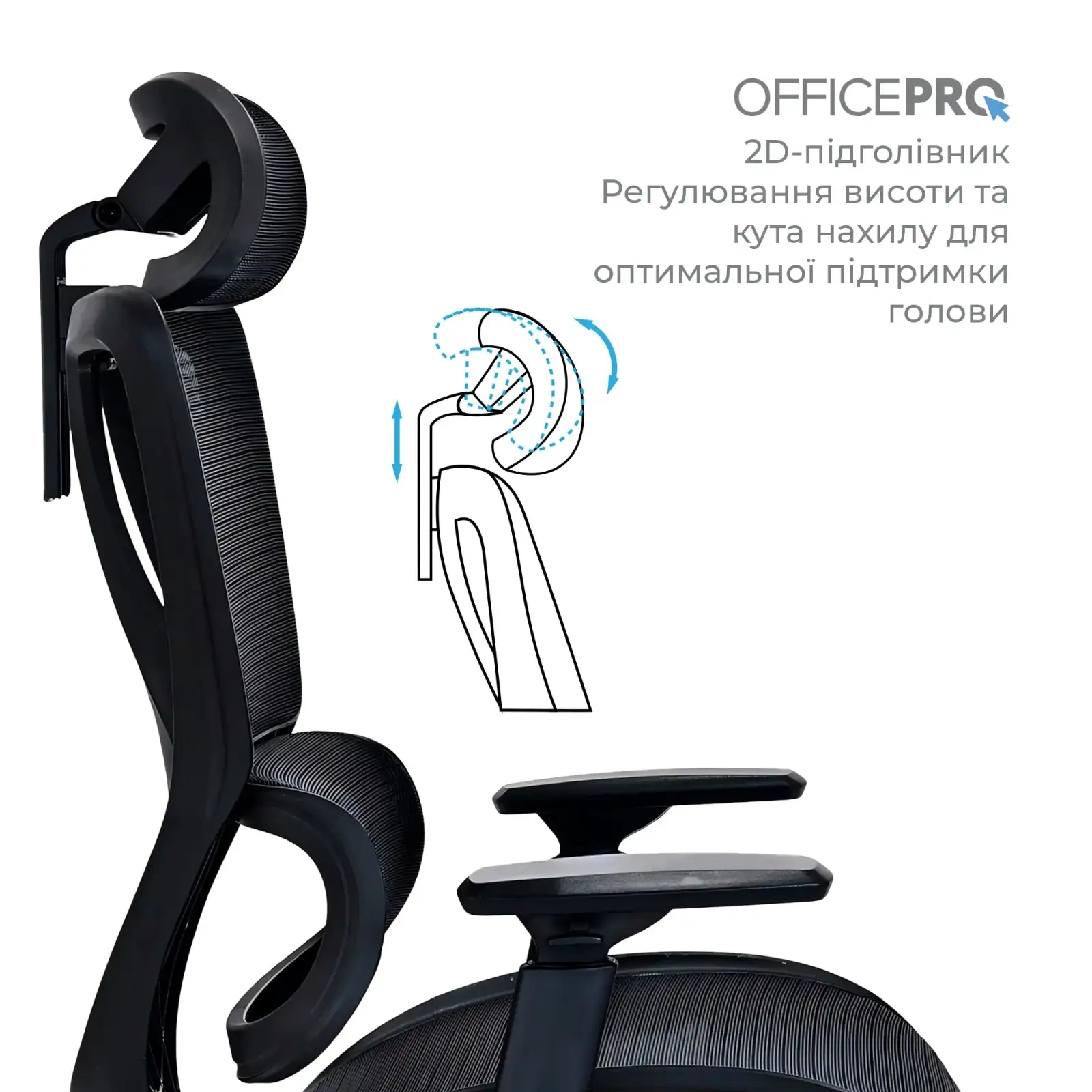 Кресло офисное OfficePro Anvio OC590B UA