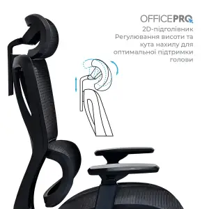 Кресло офисное OfficePro Anvio OC590B UA