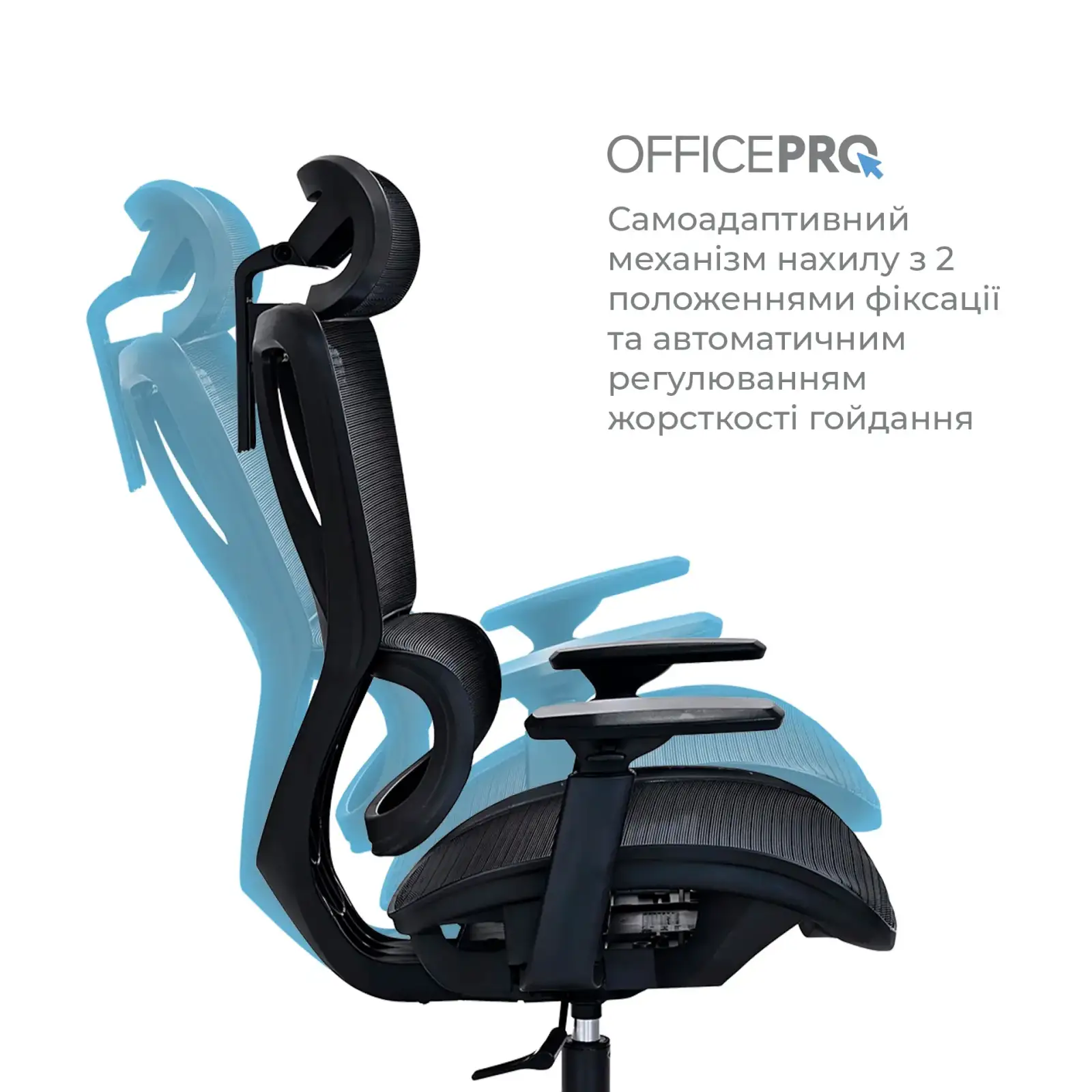 Кресло офисное OfficePro Anvio OC590B UA