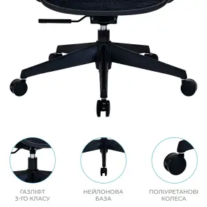 Кресло офисное OfficePro Anvio OC590B UA