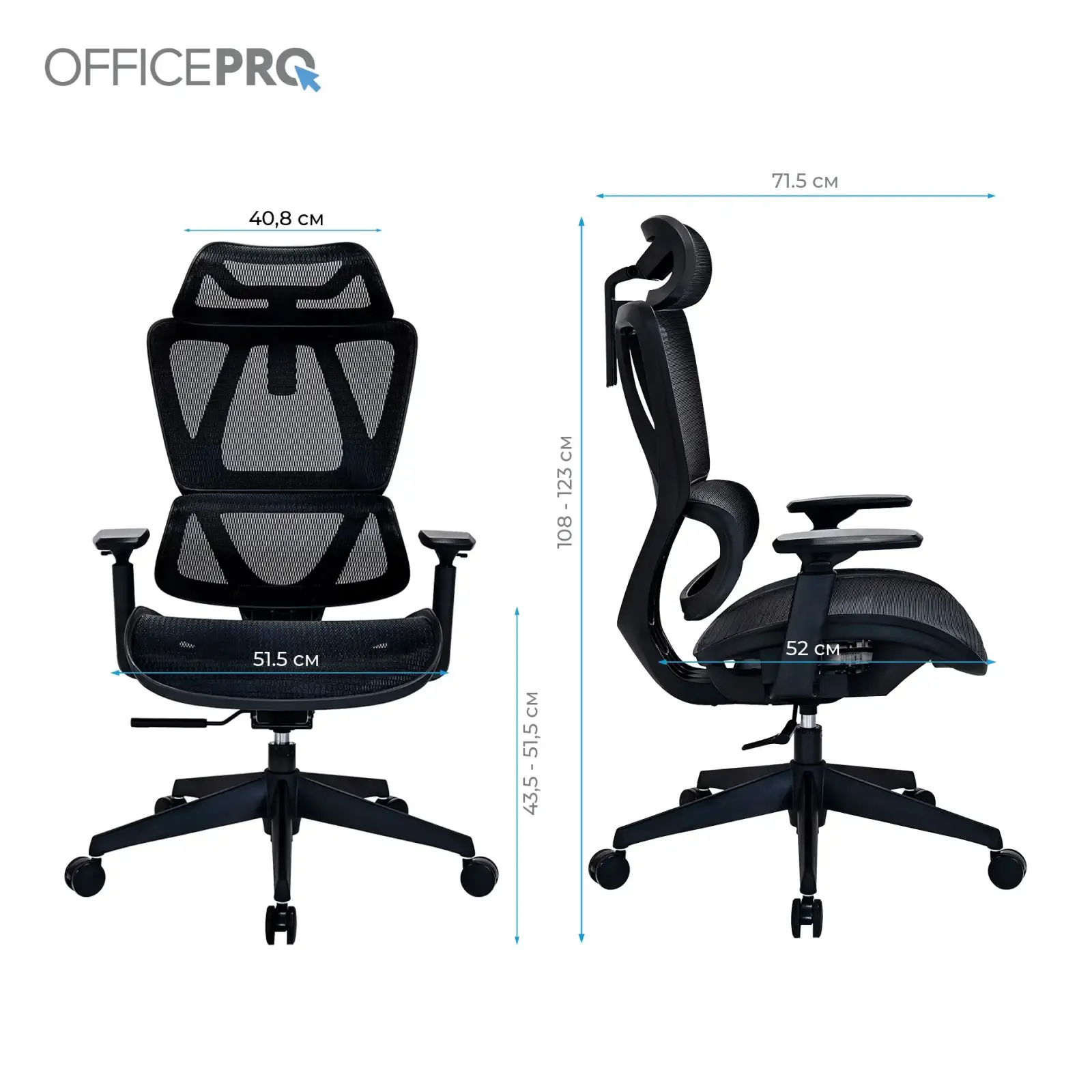Кресло офисное OfficePro Anvio OC590B UA