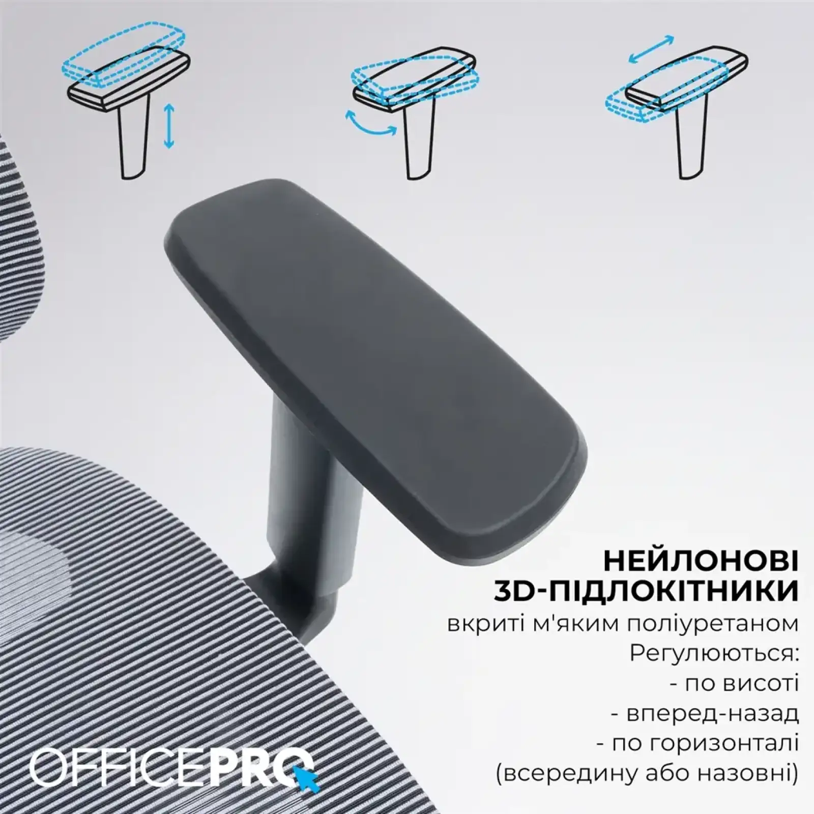 Кресло офисное Officepro Skyline OC680-B-G-G Black/Grey UA