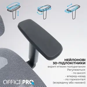 Кресло офисное Officepro Skyline OC680-B-G-G Black/Grey UA