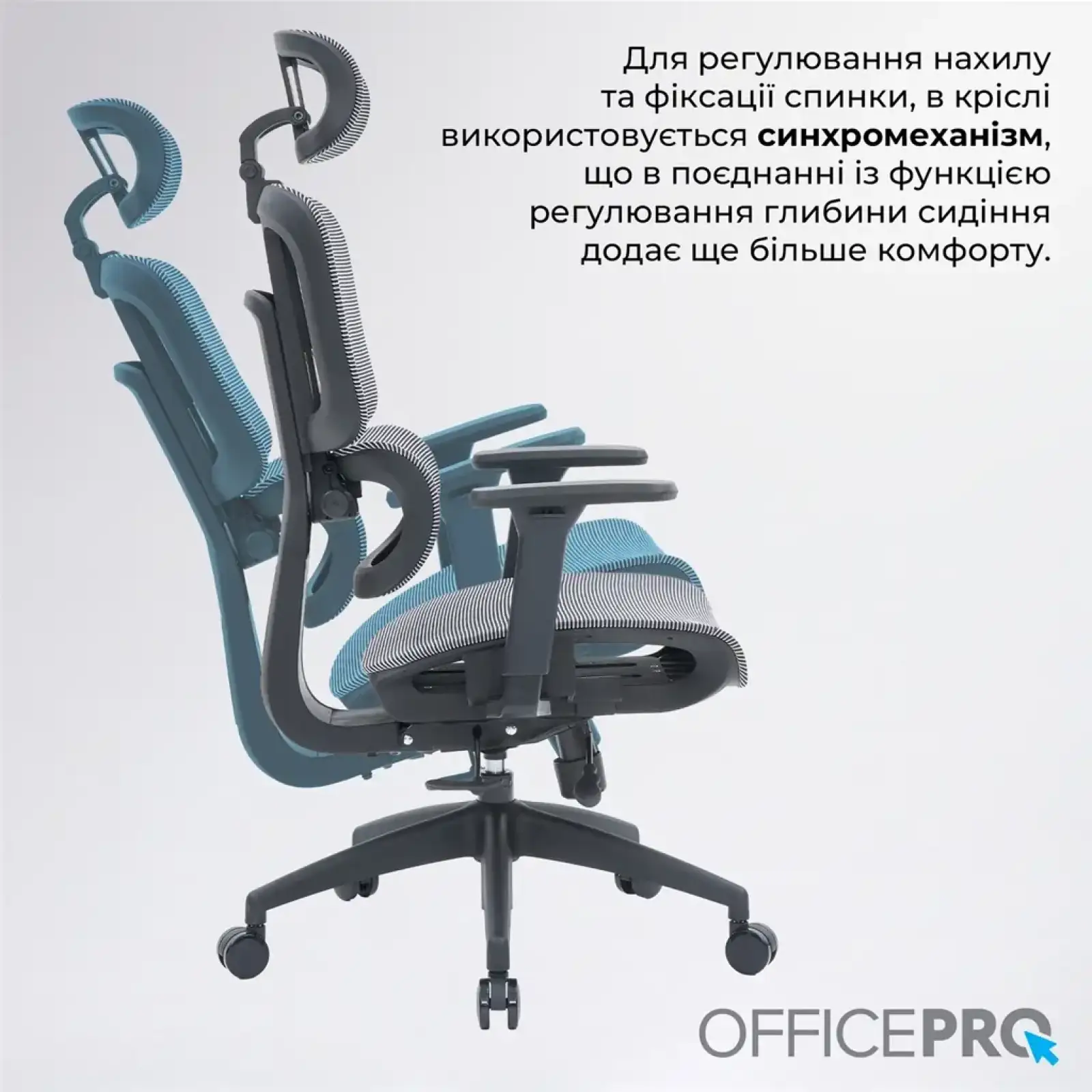 Кресло офисное Officepro Skyline OC680-B-G-G Black/Grey UA