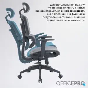 Кресло офисное Officepro Skyline OC680-B-G-G Black/Grey UA