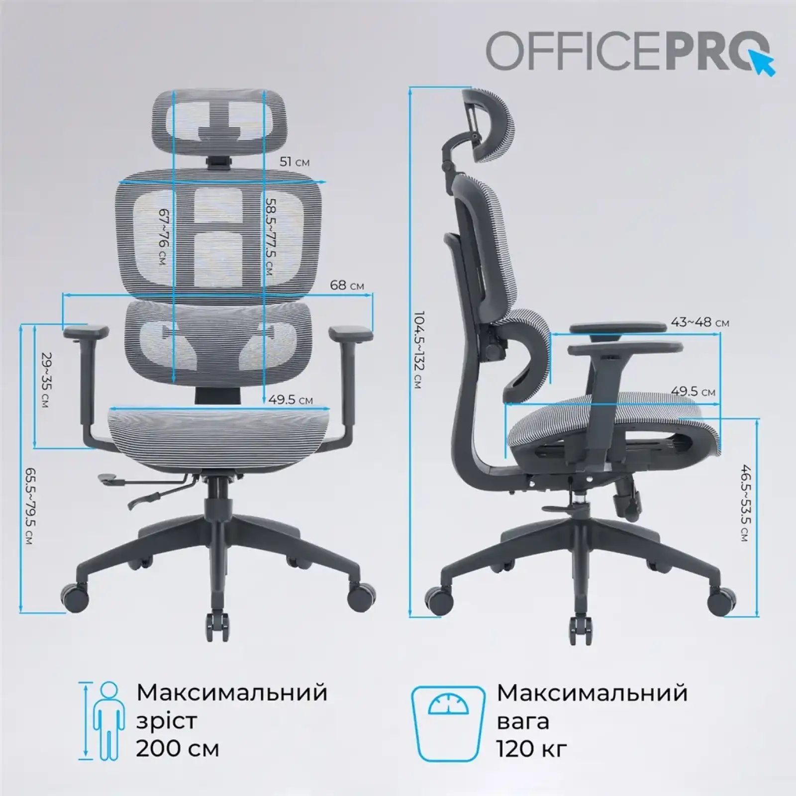 Кресло офисное Officepro Skyline OC680-B-G-G Black/Grey UA