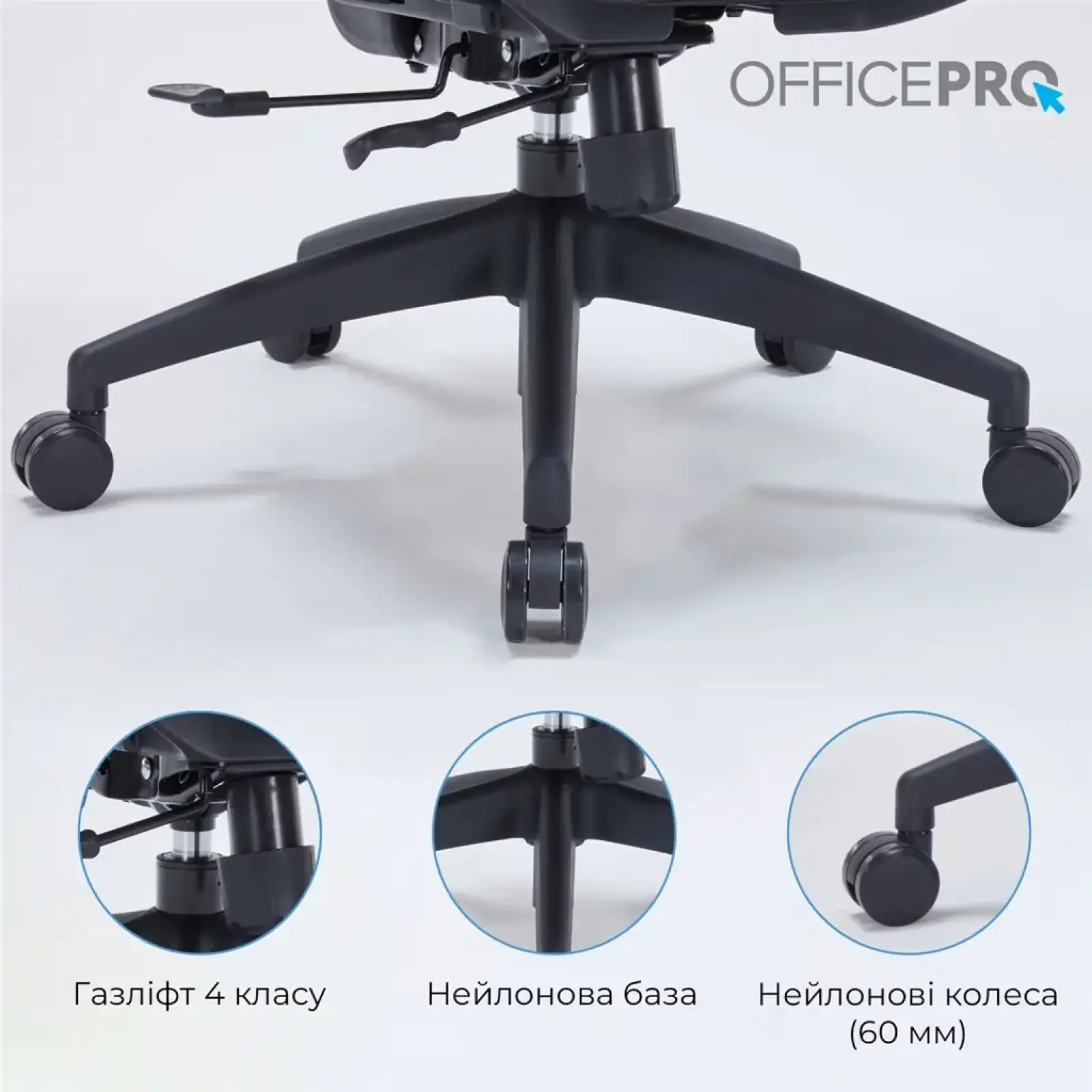 Кресло офисное Officepro Skyline OC680-B-G-G Black/Grey UA