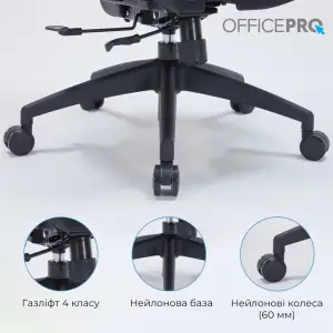 Кресло офисное Officepro Skyline OC680-B-G-G Black/Grey UA
