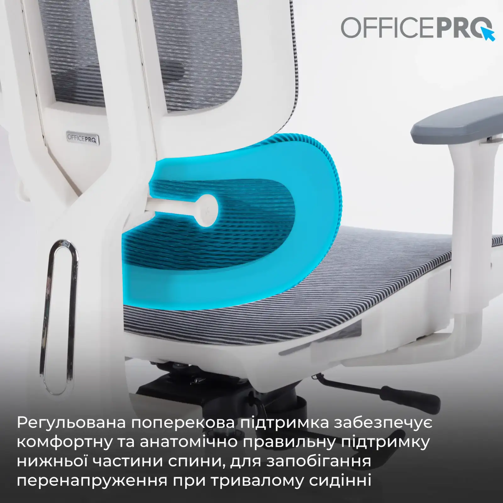 Кресло офисное Officepro Skyline White/Dark Gray (OC680-W-DG-DG) UA