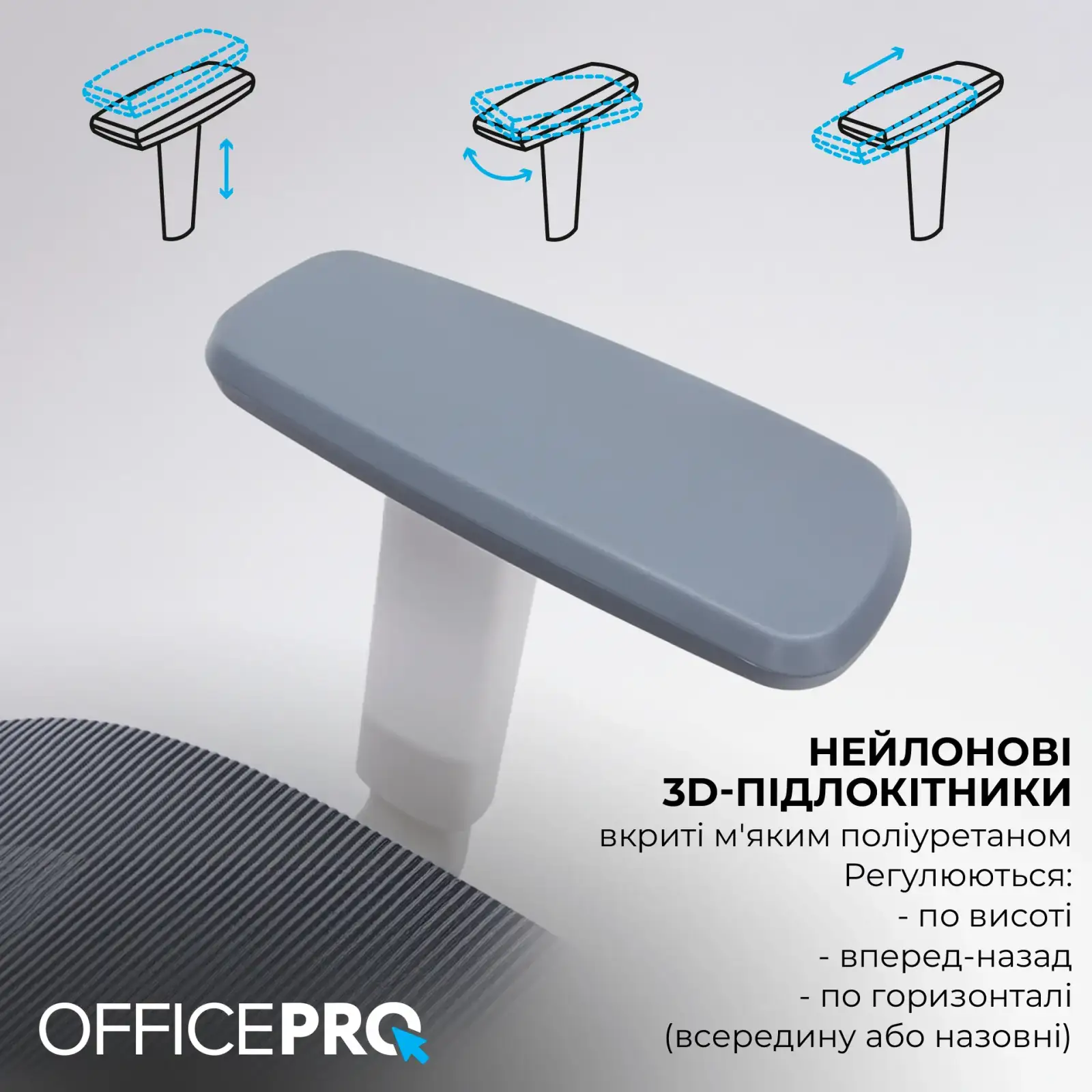 Кресло офисное Officepro Skyline White/Dark Gray (OC680-W-DG-DG) UA