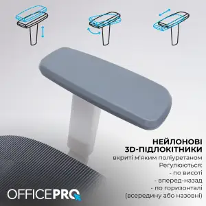 Кресло офисное Officepro Skyline White/Dark Gray (OC680-W-DG-DG) UA