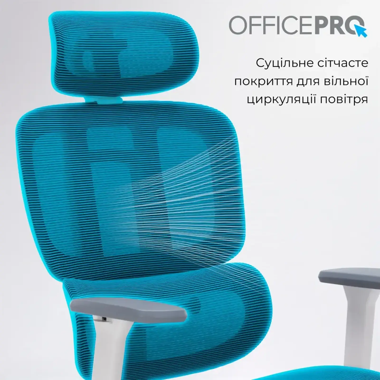 Кресло офисное Officepro Skyline White/Dark Gray (OC680-W-DG-DG) UA