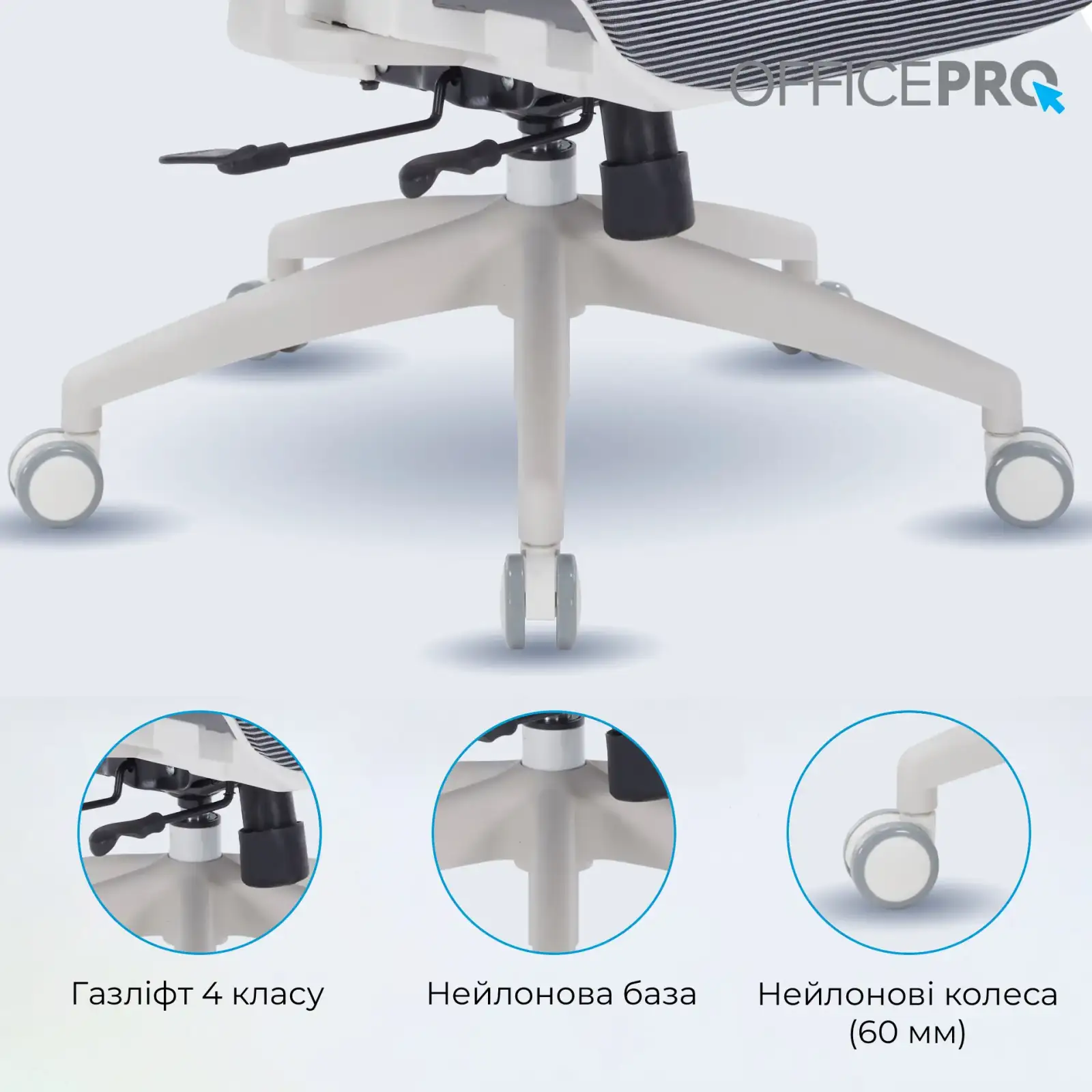Кресло офисное Officepro Skyline White/Dark Gray (OC680-W-DG-DG) UA