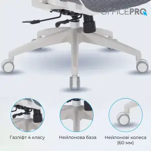 Кресло офисное Officepro Skyline White/Dark Gray (OC680-W-DG-DG) UA