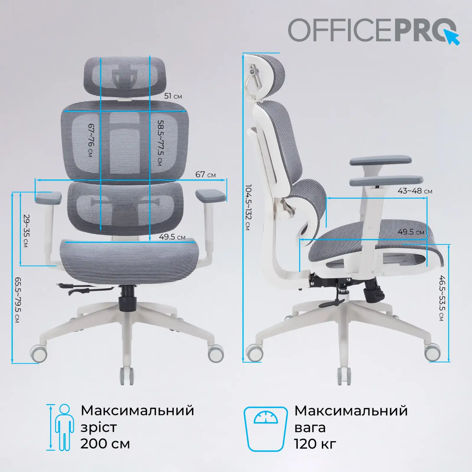 Кресло офисное Officepro Skyline White/Dark Gray (OC680-W-DG-DG) UA