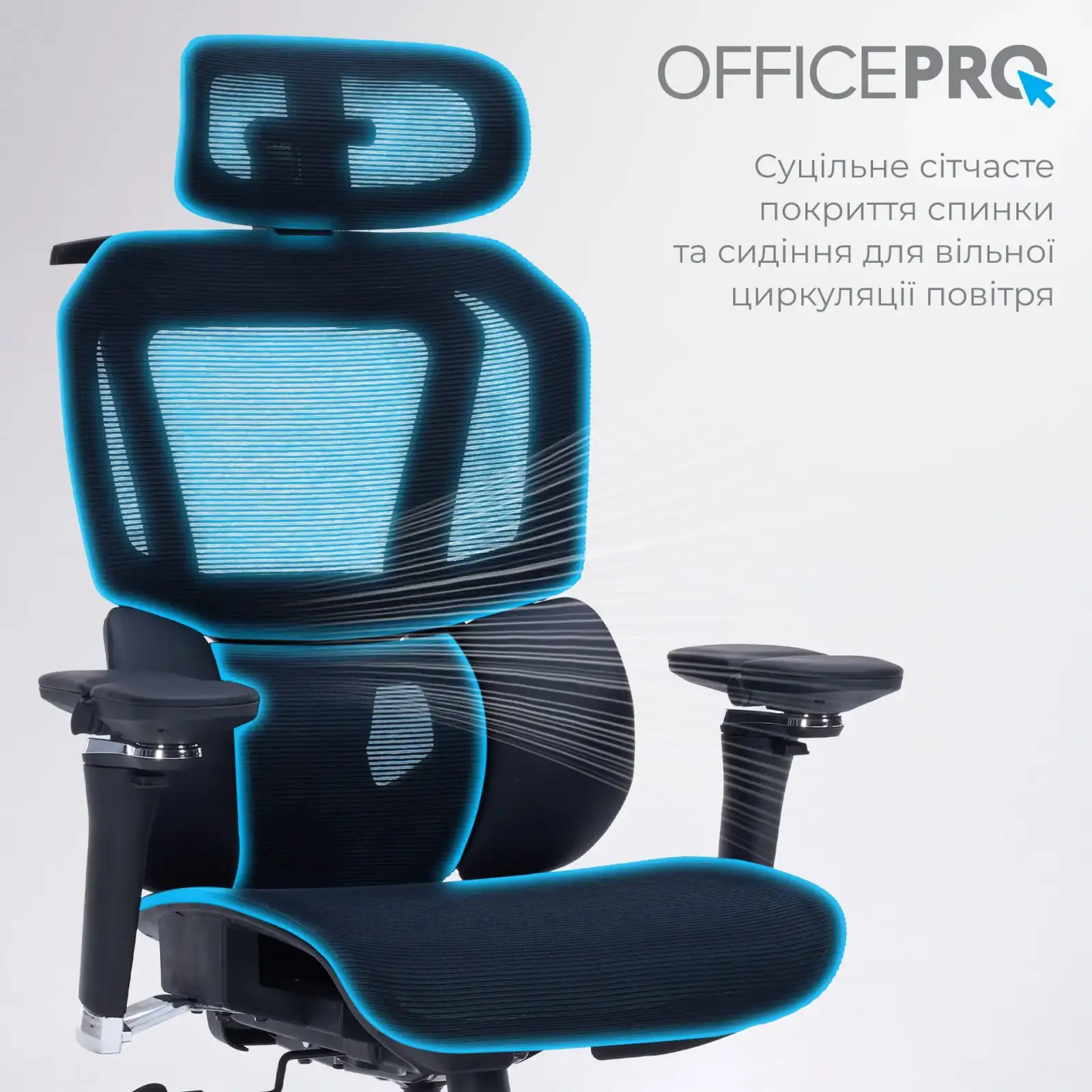 Крісло офісне OfficePro Unity OC710B Black UA