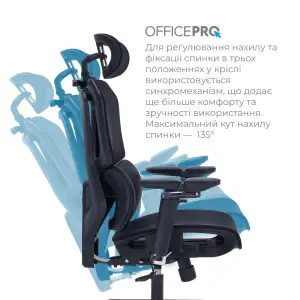 Крісло офісне OfficePro Unity OC710B Black UA