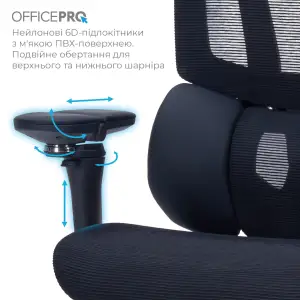 Крісло офісне OfficePro Unity OC710B Black UA