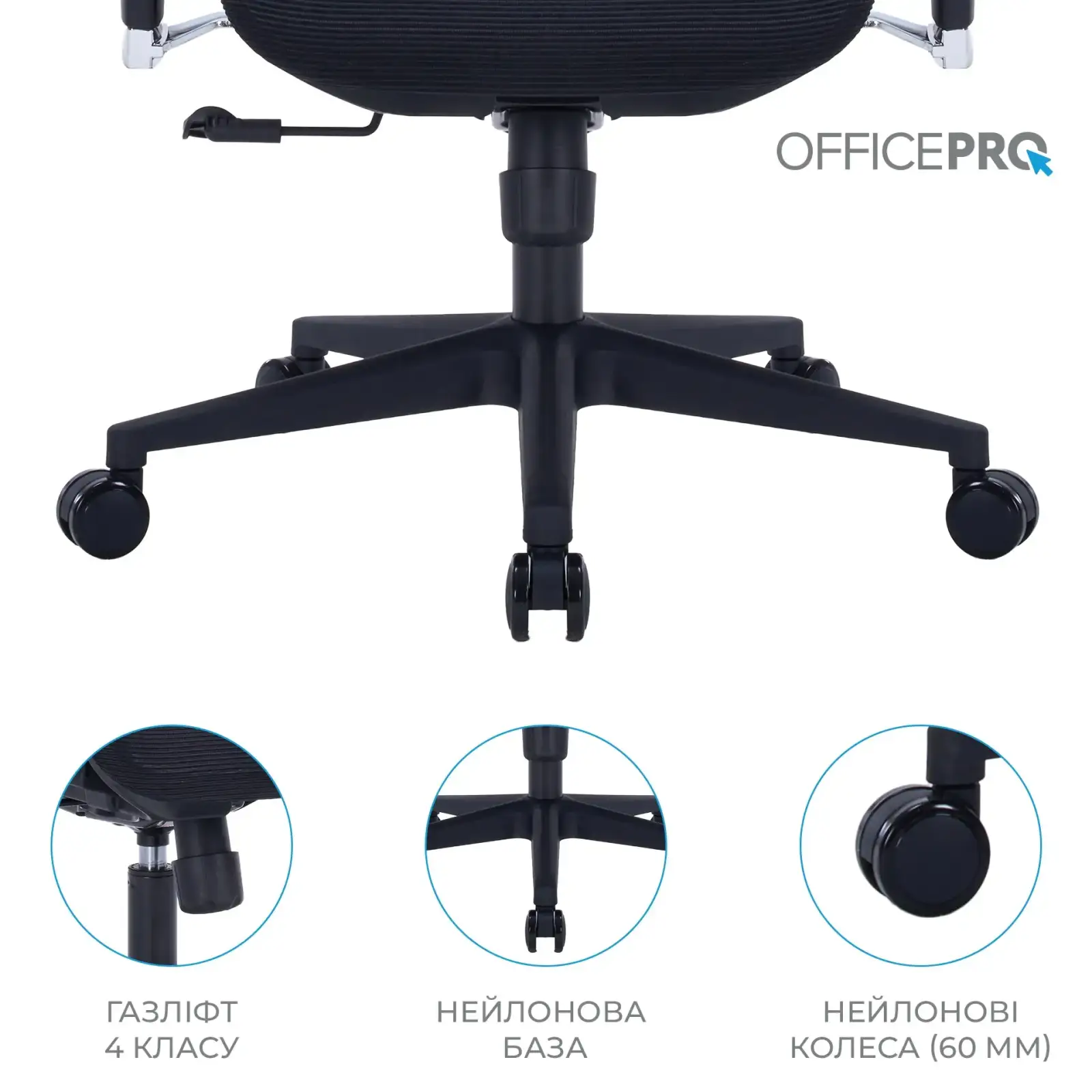 Крісло офісне OfficePro Unity OC710B Black UA