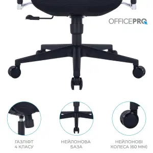 Крісло офісне OfficePro Unity OC710B Black UA
