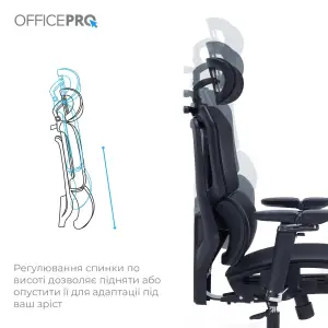 Крісло офісне OfficePro Unity OC710B Black UA