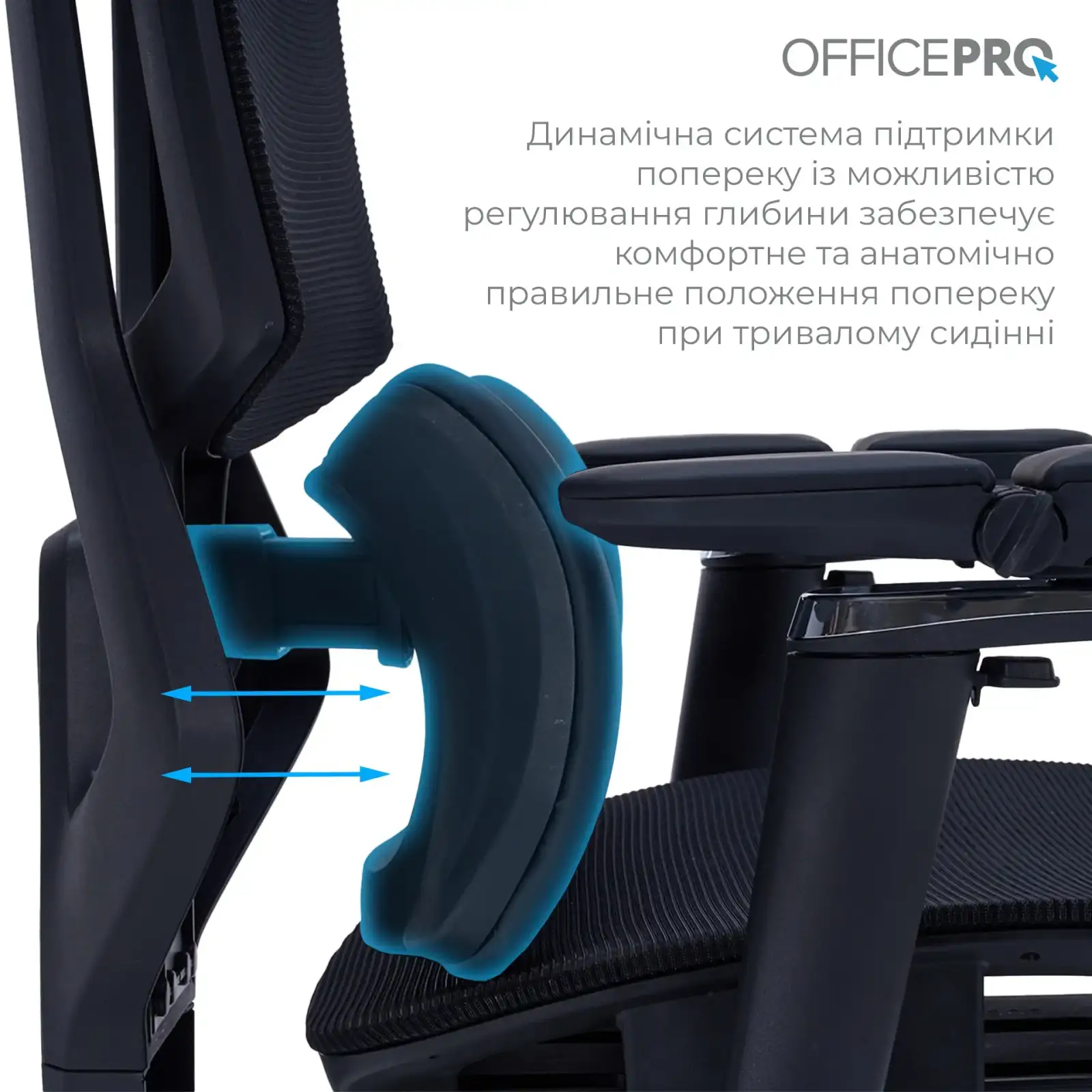 Крісло офісне OfficePro Unity OC710B Black UA