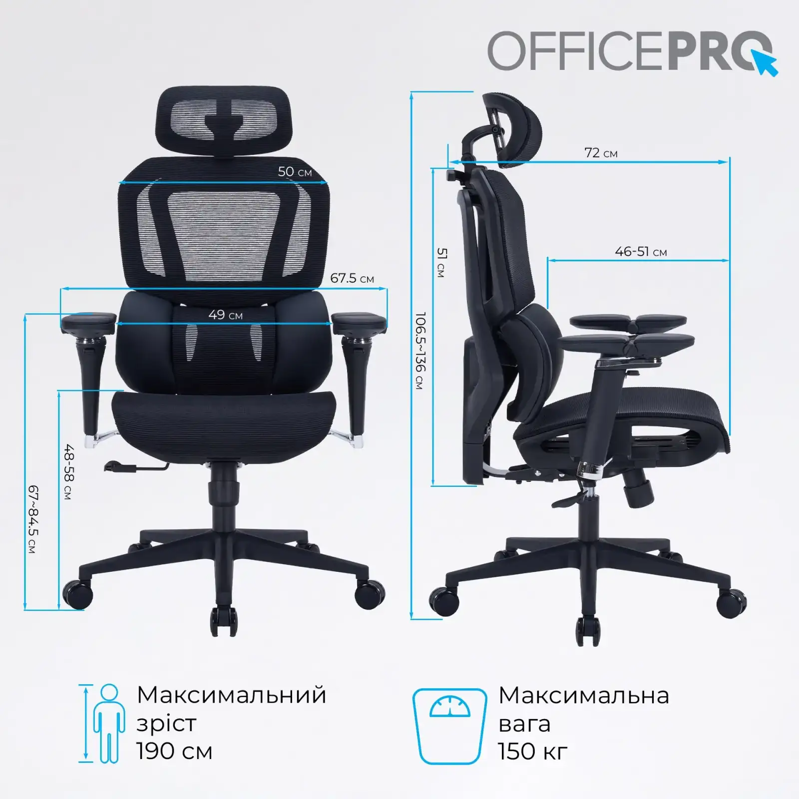 Крісло офісне OfficePro Unity OC710B Black UA