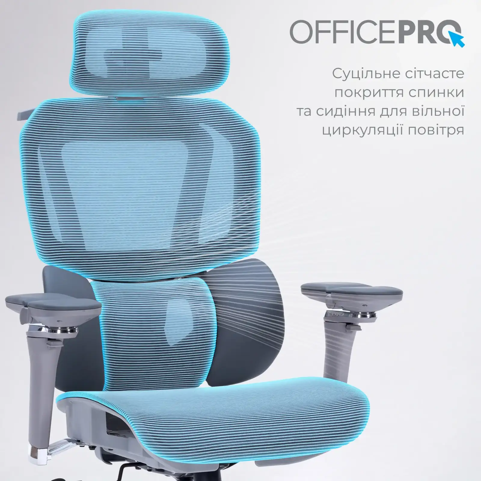 Кресло офисное OfficePro Unity OC710G Grey UA