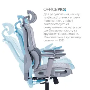 Кресло офисное OfficePro Unity OC710G Grey UA