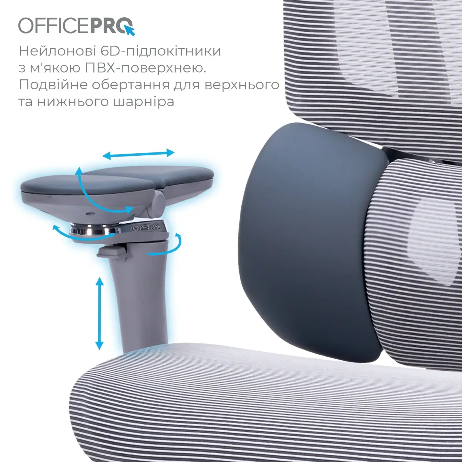 Кресло офисное OfficePro Unity OC710G Grey UA