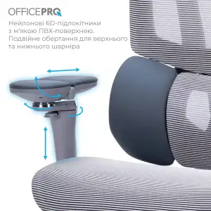 Кресло офисное OfficePro Unity OC710G Grey UA