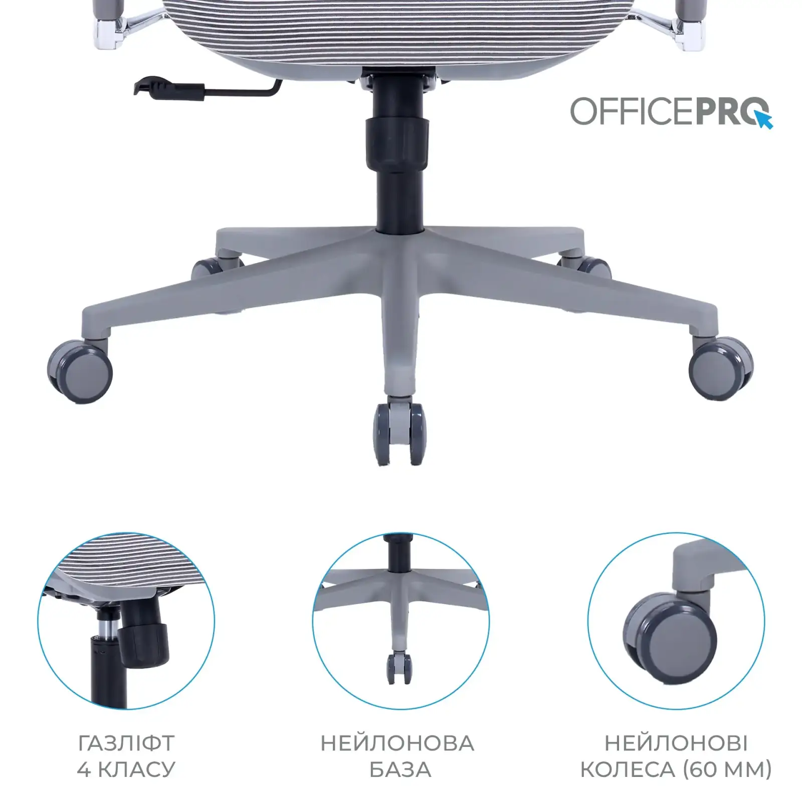 Кресло офисное OfficePro Unity OC710G Grey UA